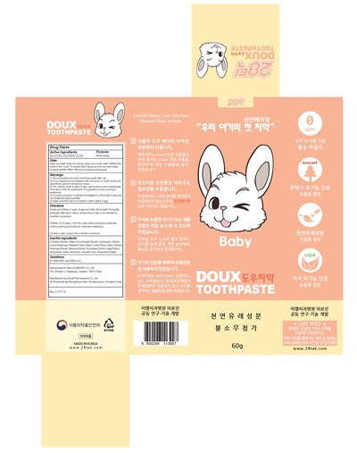 Image Of Carton (Doux Carton)